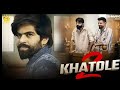 2 KHATOLE MASOOM SHARMA Manjeet Mor Chahal Vikash Rajana New Haryanvi Song 2025