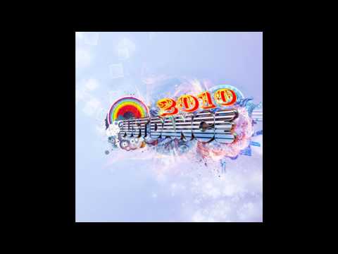 Ledi DeeJay Radio Love get far & edward maya