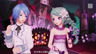 Download lagu KAITO & Hatsune Miku - The Name of Sin - Project DIVA X HD - Cover mp3 Download lagu KAITO & Hatsune Miku - The Name of Sin - Project DIVA X HD - Cover mp3