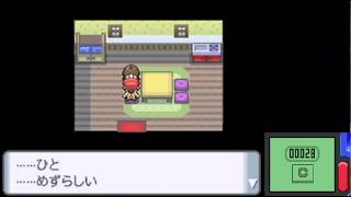 【134日目】1日200歩だけでポケモンクリアする