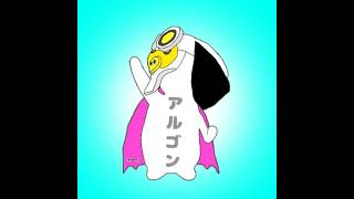 アルゴン のライブ配信