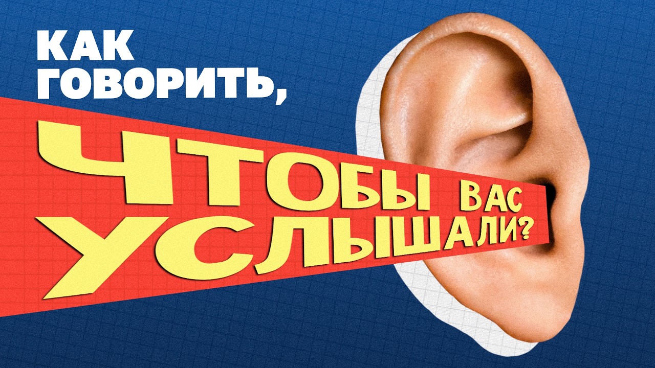 Можно нести чушь — главное, уверенно