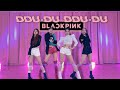 BLACKPINK 뚜두뚜두 DDU DU DDU DU Dance Cover By INNAH BEE