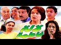 Serie Lalla Fatema مسلسل لا لة فاطمة الحلقة  ملي غرنا
