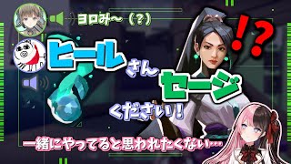 【VALORANT】VCで大暴れのたこリサに共感性羞恥がやばい橘ひなの【英リサ/にゃんたこ/ぶいすぽっ!切り抜き】