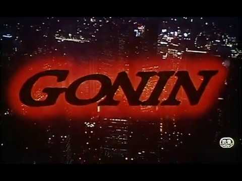 Gonin (1995) Trailer