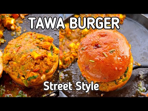 Street style Tawa Burger 🍔 | How to Make Street Style Tawa Burger at Home | Indian Street Food 🍔