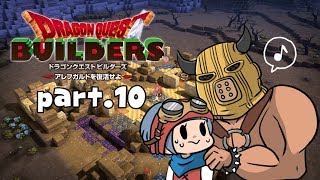 #10【ドラゴンクエストビルダーズ】3章へ！温泉の町マイラ【初見実況】