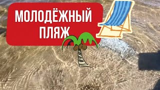 ОБСТАНОВКА ПОСЛЕ ВЧЕРАШНЕГО УЖАСА 21 ИЮНЯ 2026 