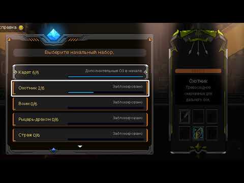 Metal Unit ★ Walkthrough ⌛ 1