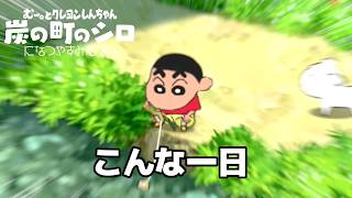 【8日目】激ムズクイズの答えを追い求めた結果…だゾ！