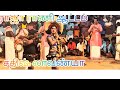 மஞ்ச குளிச்சு அள்ளி முடிச்சு Manja Kulichu Alli �