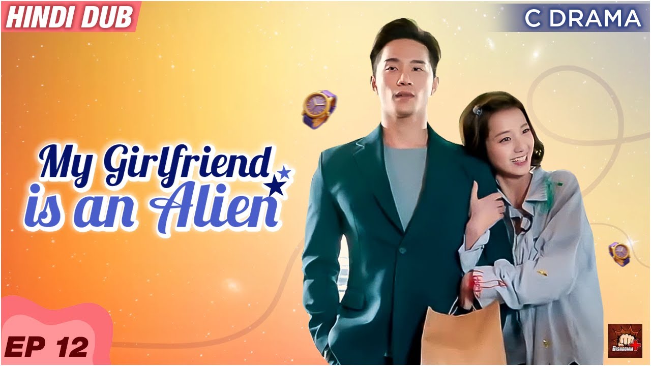 My Girlfriend Is an Alien - Ep #13 | Eng Subs | Hindi Dubbed C Drama | Fantasy Romance Web Series