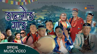New Tamang Selo Song  DABJONG GANG  Amrit Lama Ful
