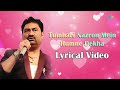 Tumhari Nazron Mein Humne Dekha With Lyrics Kal Ki Awaz Asha Bhosle Kumar Sanu Romantic Songs