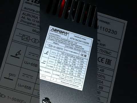 фото аппарат аргонодуговой сварки аврора система 160 ac/dc пульс. дарим подарок каждому покупателю 0