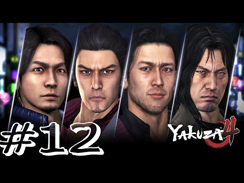 Yakuza 4 Remastered Gameplay Walkthrough Part 12 - No Commentary