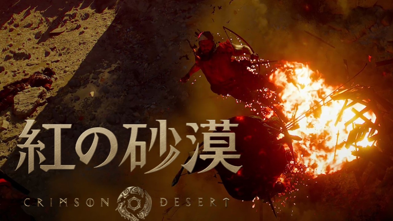 #5【紅の砂漠】[4K 60FPS] 迫り来る脅威から世界を救うオープンワールド・アクションアドベンチャー