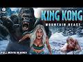 KING KONG MOUNTAIN BEAST Hollywood Horror Movie Hindi Dubbed Alice Hindi Horror Action Movie
