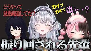 会話がしたい人たち【ぶいすぽっ！切り抜き】