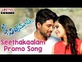 Seethakaalam Promo Song S O Satyamurthy Movie Allu Arjun Samantha