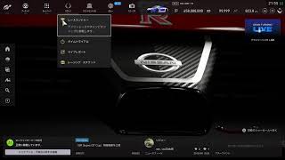 【GT SPORT】マニュファクチャラー　Team Audiの保険枠 ※声なし