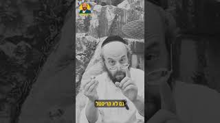 העני היהלום ורב החובל, מה הקשר? היום ב18:00 הסיפור המלא