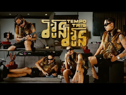 TEMPO TRIS - "អូន អូន" OUN OUN (Official Visualizer)