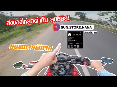 พัสดุ flash express