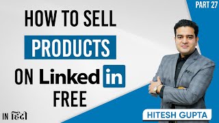 How to Sell Your Product on LinkedIn FREE | LinkedIn Marketing for Business | #linkedinmarketing