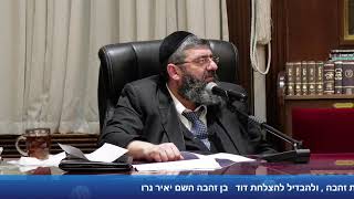 הרב אייל עמרמי - כ' אדר תשפ"ו [09.03.26] (הרב אייל עמרמי) - התמונה מוצגת ישירות מתוך אתר האינטרנט יוטיוב. זכויות היוצרים בתמונה שייכות ליוצרה. קישור קרדיט למקור התוכן נמצא בתוך דף הסרטון