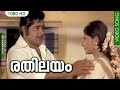 രതിലയം SONG HD Malayalam Movie Song Rathilayam Rathilayam Asthamayam