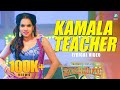 KAMALA TEACHER Lyrical Song BABU MARLEY MC Bijju S I D RAHUL DIT O NAVEEN SAJJU MAHI GYK