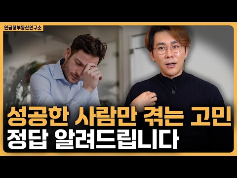 황소장 마인드 영상 썸네일 5