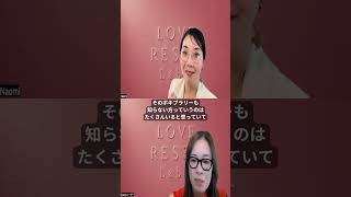 AIに恋愛相談すると、沼ってしまうってホント？