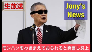 【MHXX】初見さん大歓迎！モンハンXX参加型生放送です。参加型のルール（概要欄）は確認してね【モンスターハンターダブルクロス】【mhxx/MHGU】