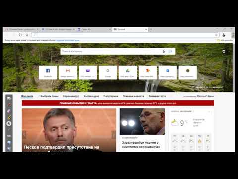 Tutorial google sites