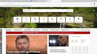 Tutorial Google Sites