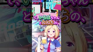 ヒロインオーディションを回想するアキロゼP【アキ・ローゼンタール/さくらみこ/宝鐘マリン/桃鈴ねね/風真いろは/ホロライブ/ホロライブ切り抜き】#shorts