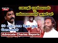 Pasupadhi Pandian Story பசுபதி பாண்டியன் பிரபலமானத�