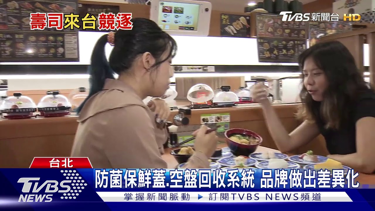 日本迴轉壽司瘋海外拓點　台灣為何是首選？
