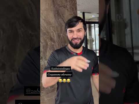 Ислам Махачев как сделать капу