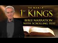 The Book of 1st Kings - Bible Narration with Scrolling Text (Contemporary English Bible)