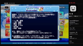 ガバ系サクスペ生放送！強化くろがね配信♪[158]