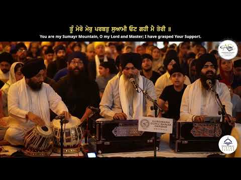 BHAI MANINDER SINGH JI | HAJOORI RAGI DARBAR SAHIB | TABLA | ANIKBAR SINGH | ANTERPREET SINGH 