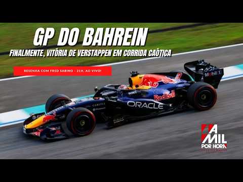 AO VIVO! | RESENHA DO GP DO BAHREIN COM RODRIGO MATTAR E FRED SABINO | NESTA SEGUNDA-FEIRA, 21H
