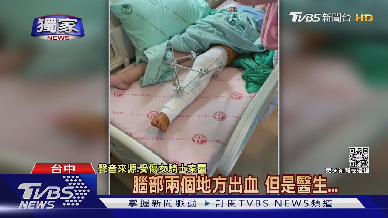 行人趕倒垃圾穿越馬路 女騎士為閃避重摔住院