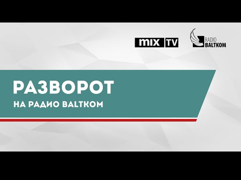 download lagu mp3 mp4 Mixnews Lv, download lagu Mixnews Lv gratis, unduh video klip Mixnews Lv