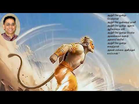 55_Sri Rāmāyaṇa Saptãham - Meeting with Satsangam Family - 7th year commencement