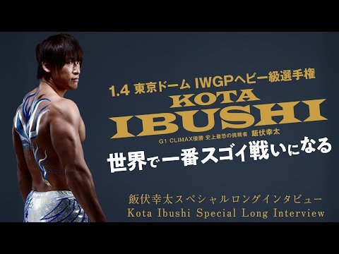 WATCH – Kota Ibushi Sits Down To Discuss Wrestle Kingdom 14